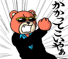 bear yakuza,kansai dialect sticker #7971975