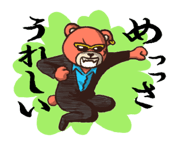 bear yakuza,kansai dialect sticker #7971977