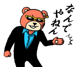 bear yakuza,kansai dialect sticker #7971978
