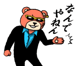 bear yakuza,kansai dialect sticker #7971978