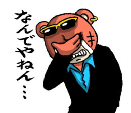 bear yakuza,kansai dialect sticker #7971979