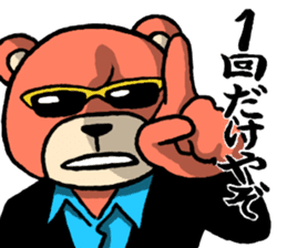 bear yakuza,kansai dialect sticker #7971980