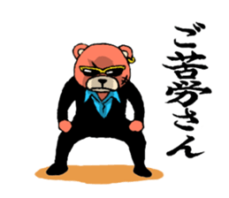 bear yakuza,kansai dialect sticker #7971981