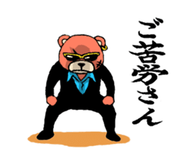 bear yakuza,kansai dialect sticker #7971981