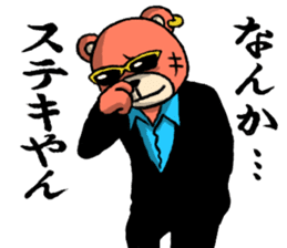 bear yakuza,kansai dialect sticker #7971982