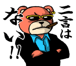 bear yakuza,kansai dialect sticker #7971983