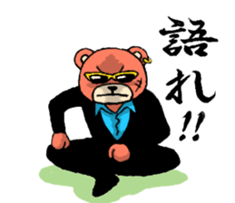bear yakuza,kansai dialect sticker #7971985