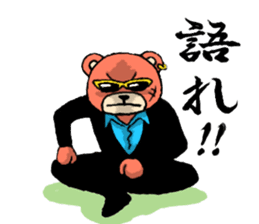 bear yakuza,kansai dialect sticker #7971985