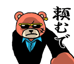 bear yakuza,kansai dialect sticker #7971986