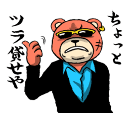 bear yakuza,kansai dialect sticker #7971987
