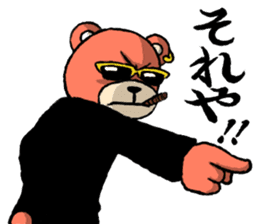 bear yakuza,kansai dialect sticker #7971989