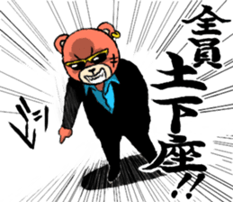 bear yakuza,kansai dialect sticker #7971990