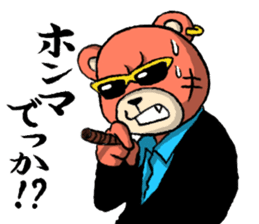 bear yakuza,kansai dialect sticker #7971995