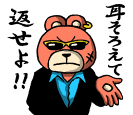 bear yakuza,kansai dialect sticker #7971997