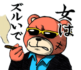 bear yakuza,kansai dialect sticker #7971999