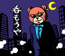 bear yakuza,kansai dialect sticker #7972000