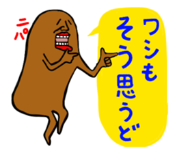 My Bingo valve curry father sticker #7972167