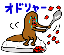 My Bingo valve curry father sticker #7972177