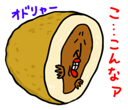 My Bingo valve curry father sticker #7972178