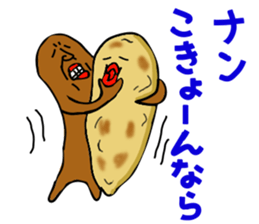 My Bingo valve curry father sticker #7972180