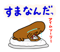 My Bingo valve curry father sticker #7972183