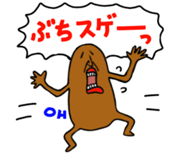 My Bingo valve curry father sticker #7972186