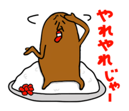 My Bingo valve curry father sticker #7972190