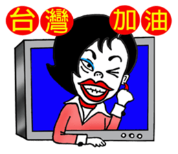 War between a woman and a man! sticker #7972365