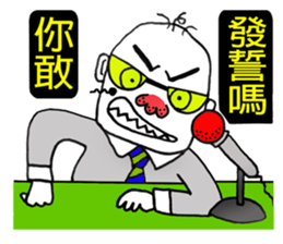 War between a woman and a man! sticker #7972368