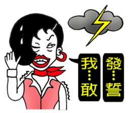 War between a woman and a man! sticker #7972369