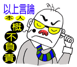 War between a woman and a man! sticker #7972375