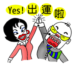 War between a woman and a man! sticker #7972376