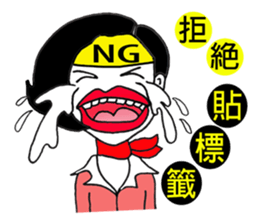 War between a woman and a man! sticker #7972379