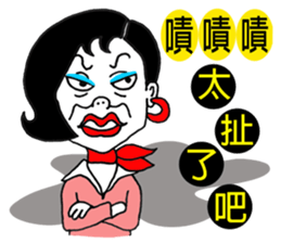 War between a woman and a man! sticker #7972382