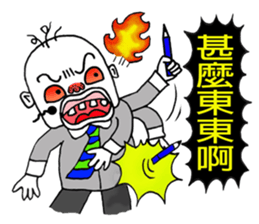 War between a woman and a man! sticker #7972386