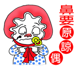 War between a woman and a man! sticker #7972391