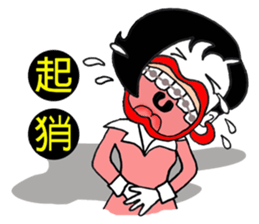 War between a woman and a man! sticker #7972402