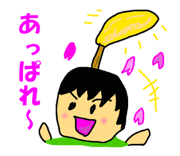 KINAKO Stick sticker #7972565