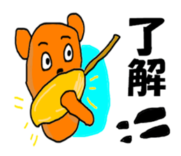 KINAKO Stick sticker #7972569