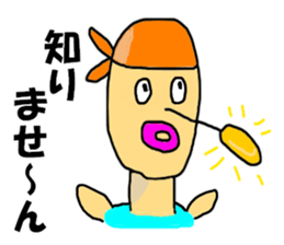 KINAKO Stick sticker #7972573