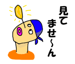 KINAKO Stick sticker #7972574