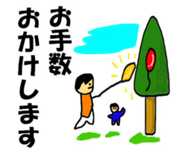 KINAKO Stick sticker #7972584