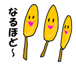 KINAKO Stick sticker #7972602