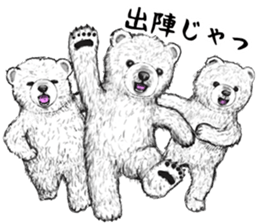 grimy bears sticker #7972609