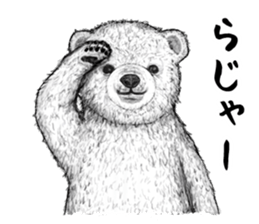 grimy bears sticker #7972610