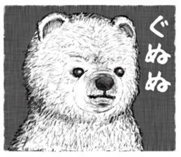 grimy bears sticker #7972617