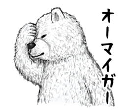 grimy bears sticker #7972620