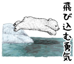 grimy bears sticker #7972624