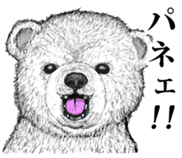 grimy bears sticker #7972628