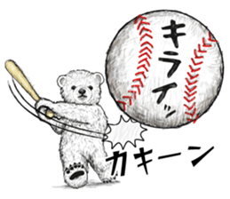 grimy bears sticker #7972629